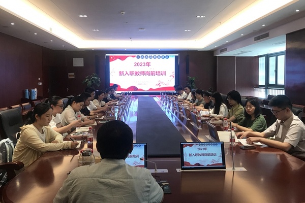 微信图片_20230830101858.jpg