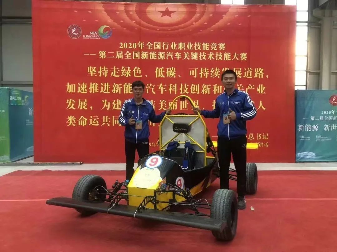 2020年我院汽车检测与维修技术专业163401班吕明阳、孙必豪同学在第二届全国新能源汽车关键技术技
