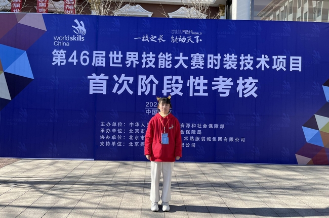 说明:http://fujian.ycjsxy.com/uploadfile/images/2021/12/26/20211226224255472_s.jpg