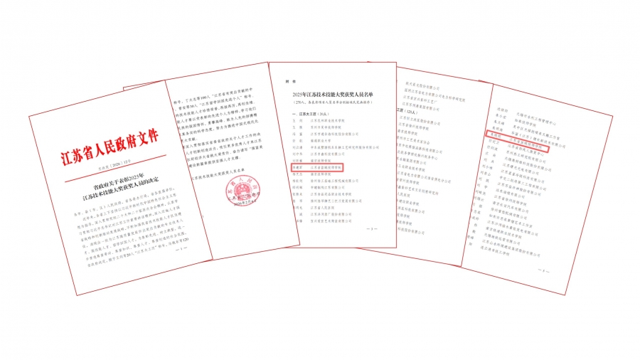 文章附图