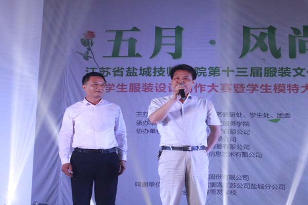 文章附图