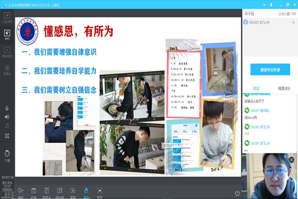 文章附图