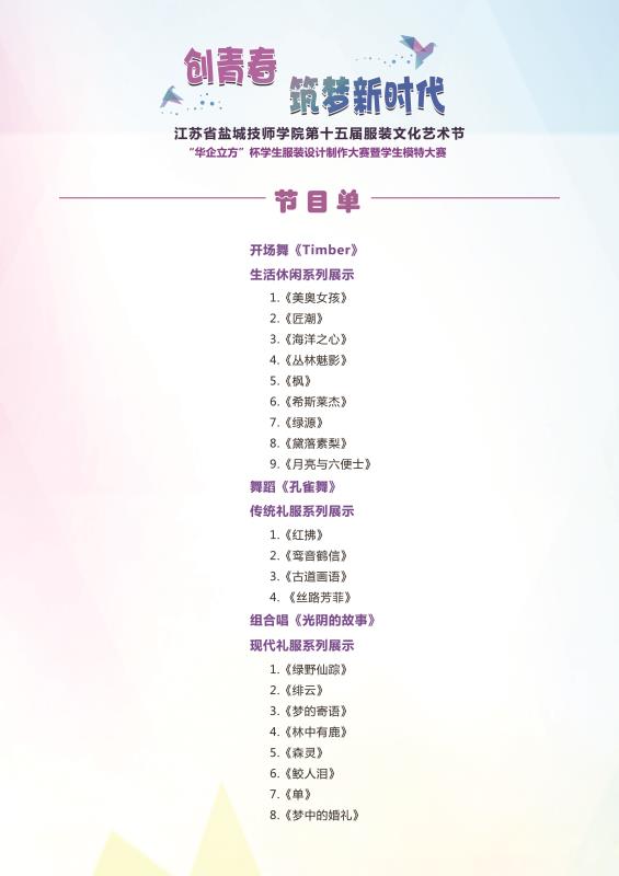 微信图片_20190520195346.jpg