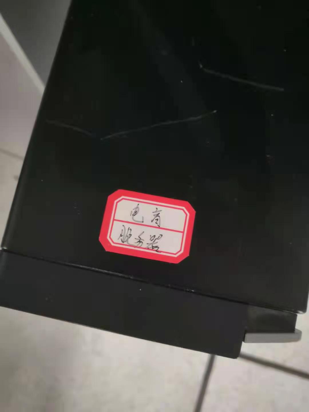 文章附图