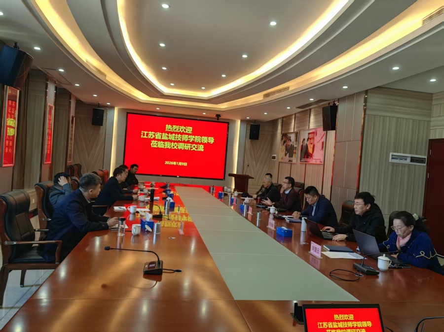 微信图片_20260122132145_235_153.jpg