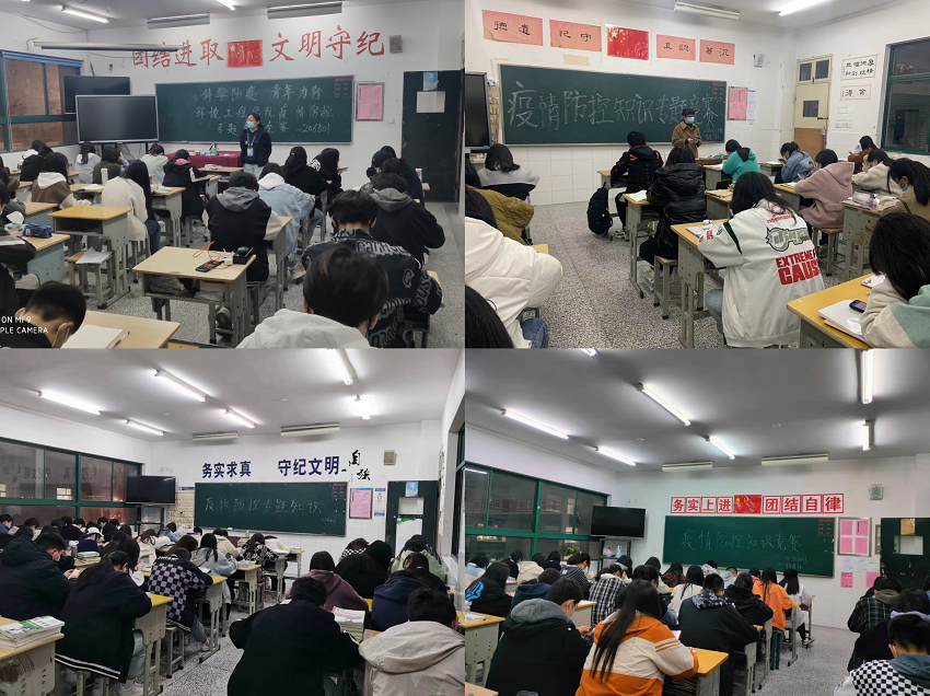 文章附图