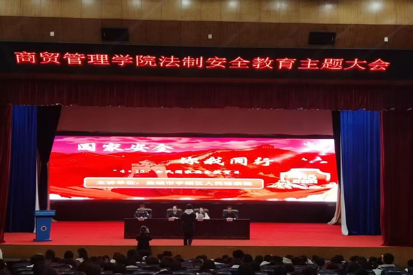 文章附图