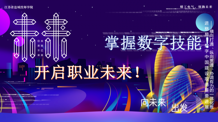 文章附图