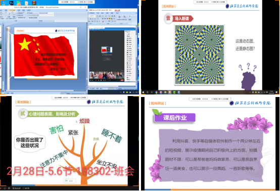 文章附图