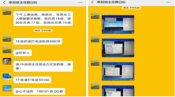 1582985889526367.png